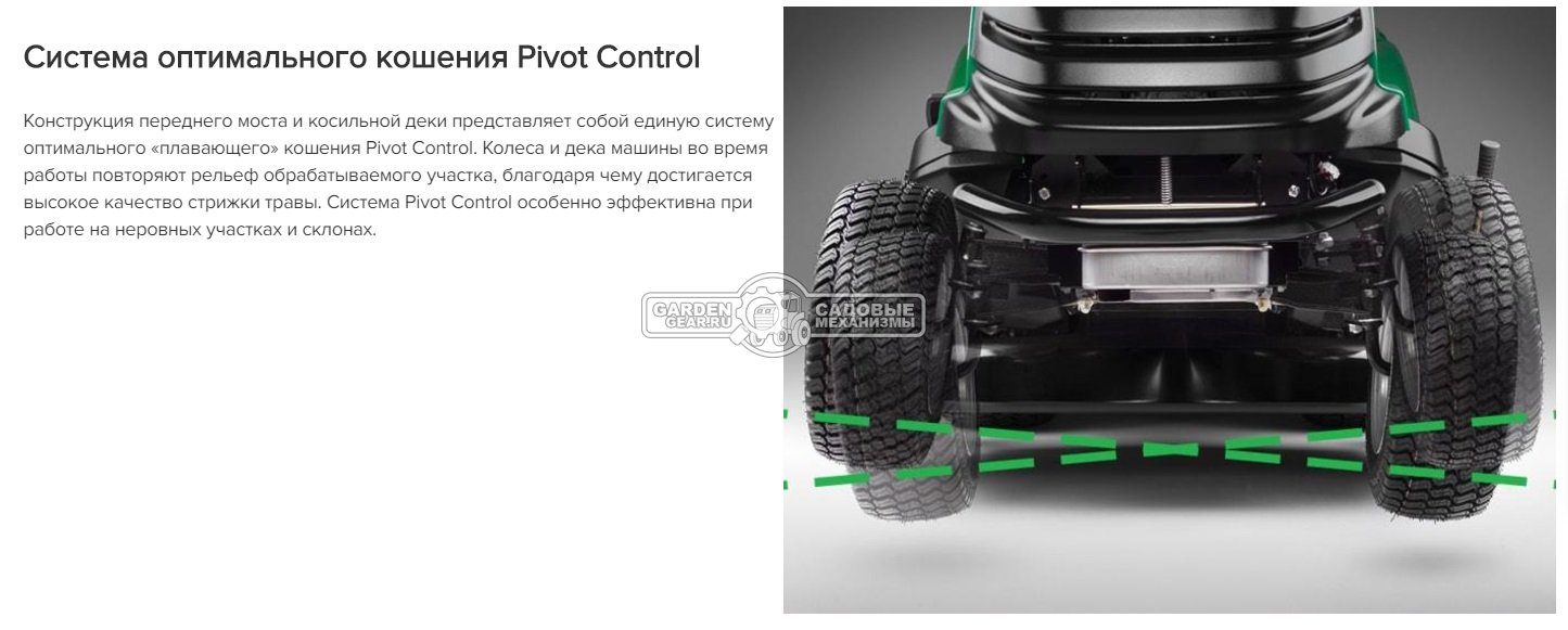 Садовый трактор Caiman Comodo 2WD HD (CZE, Kawasaki FS600V, 603 куб.см, гидростатика, дифференциал, травосборник 400 л. с гидролифтом, 102 см, 385 кг)