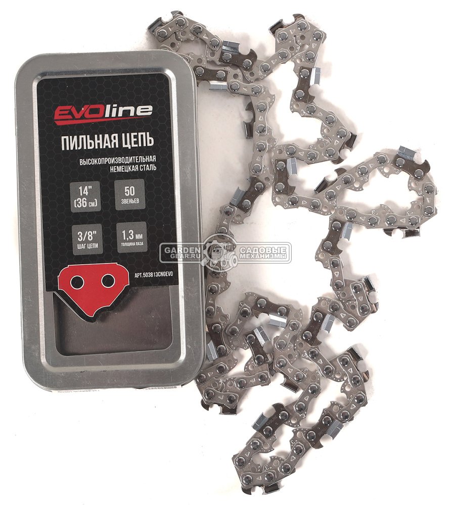 Цепь EVOline 14&quot; (3/8&quot;, 1.3 мм, Chain Nickel German Low Profile 50 звеньев)