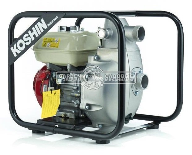 Мотопомпа бензиновая Koshin SERH-50 пожарная высоконапорная (PRC, Honda, 242 куб.см., 570 л/мин, 2&quot;, 67 м, 46 кг.)