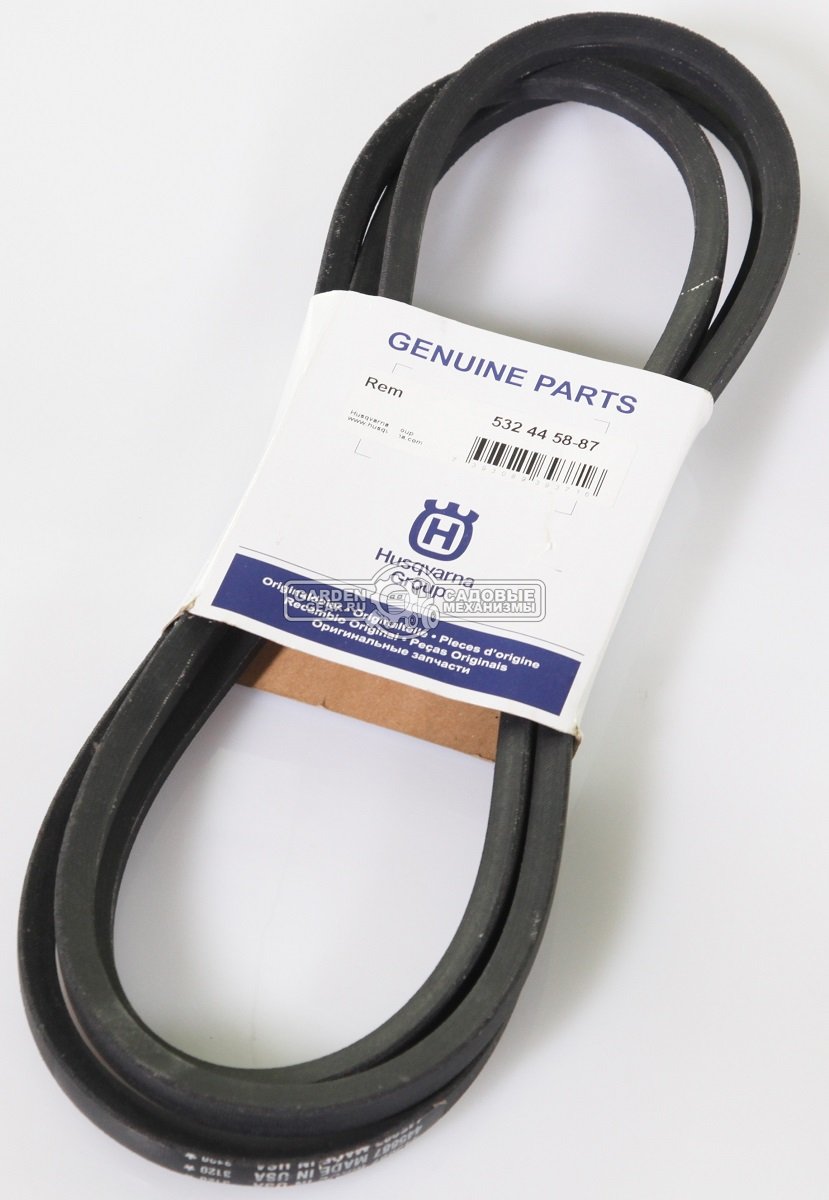 Ремень Husqvarna для трактора TC 342 привода деки
