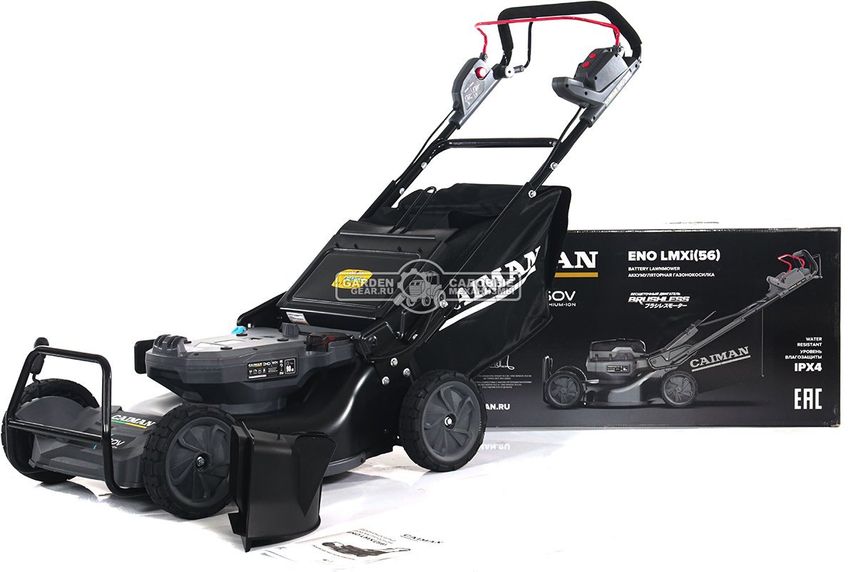 Газонокосилка аккумуляторная самоходная Caiman ENO LMXi(56) с АКБ BX6025 и ЗУ CX6080 (RUS, BL 60В, Maxi Connect, 54 см., 3 в 1, 70 л., 42 кг.)