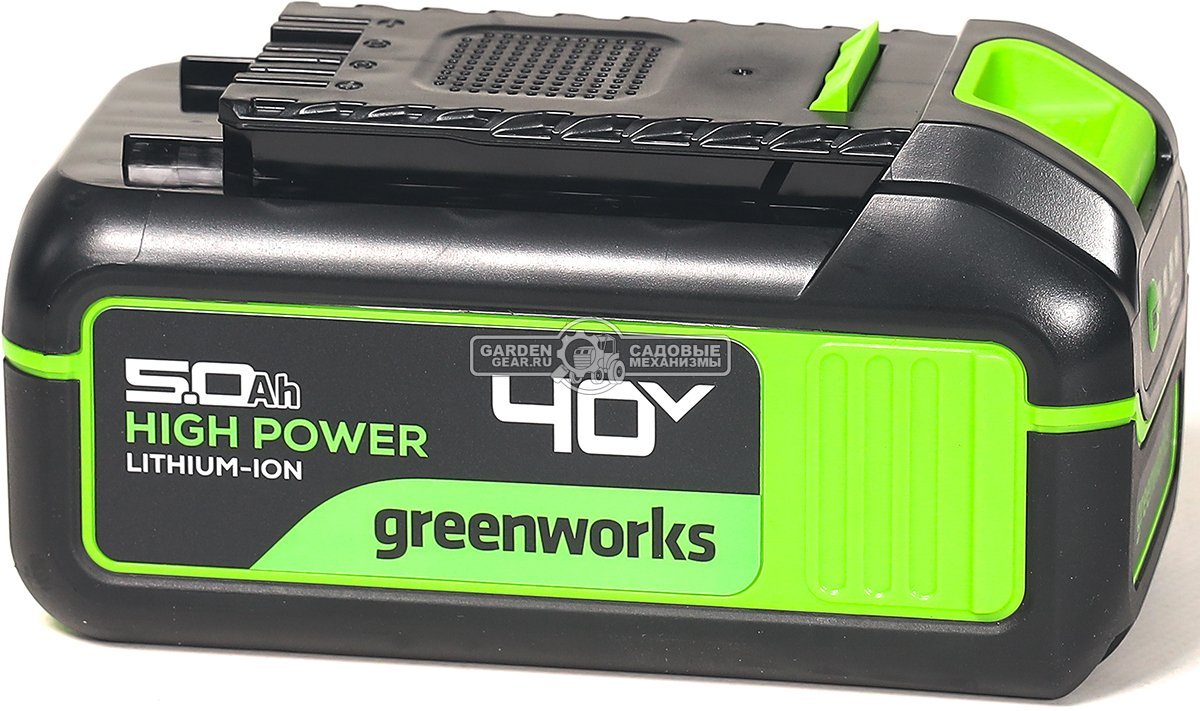 Аккумулятор GreenWorks High Power G40HP5 (PRC, Li-ion, 40V, 5 А/ч)