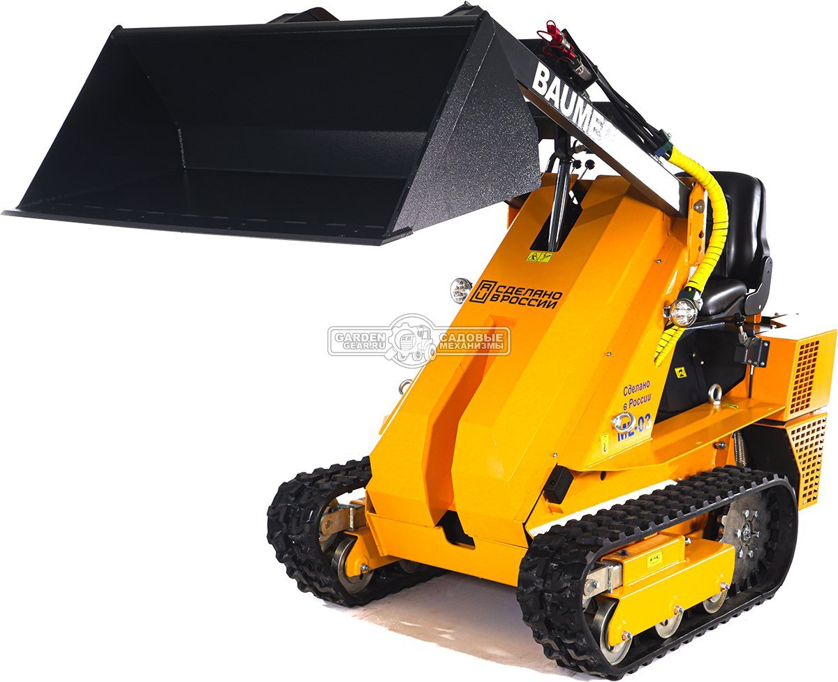 Универсальная машина мини-погрузчик Baumech ML-03 Pro + ковш универсальный 110 см., с двигателем Zongshen GB750 V-Twin карбюратор