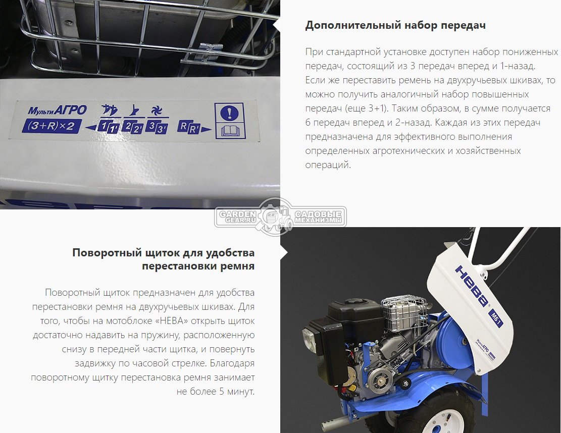 Редуктор мультиагро схема
