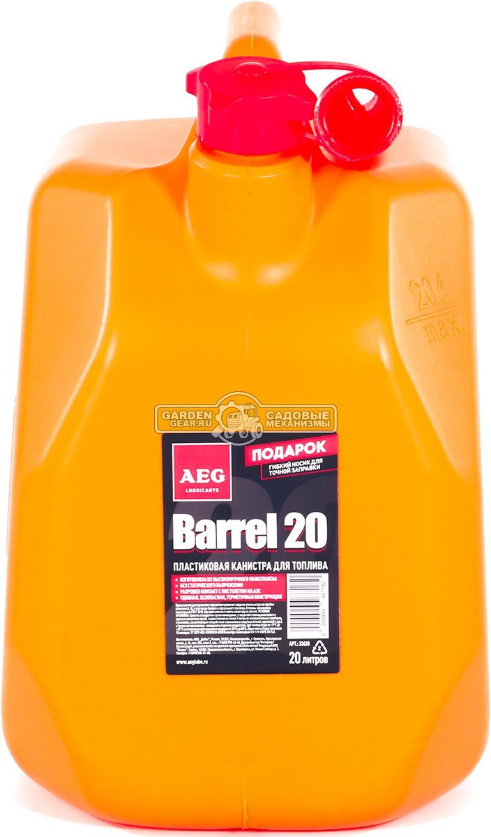 Канистра для топлива AEG 20 л. пластиковая с наливным устройством