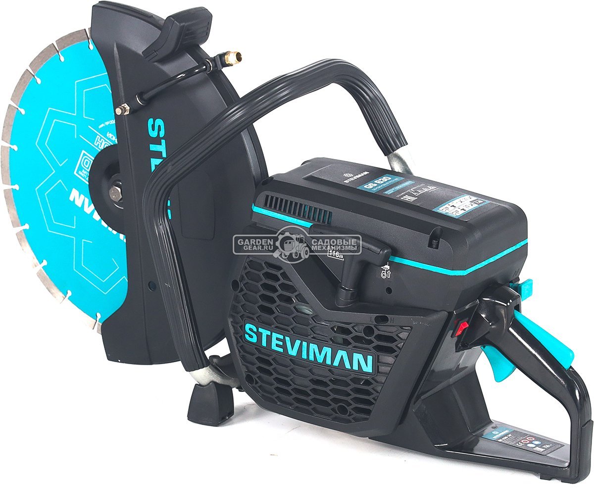 Бензорез Steviman GS630 14" (PRC, 65.4 см3, 4.2 л.с., диаметр круга 350 мм, 9.2 кг)
