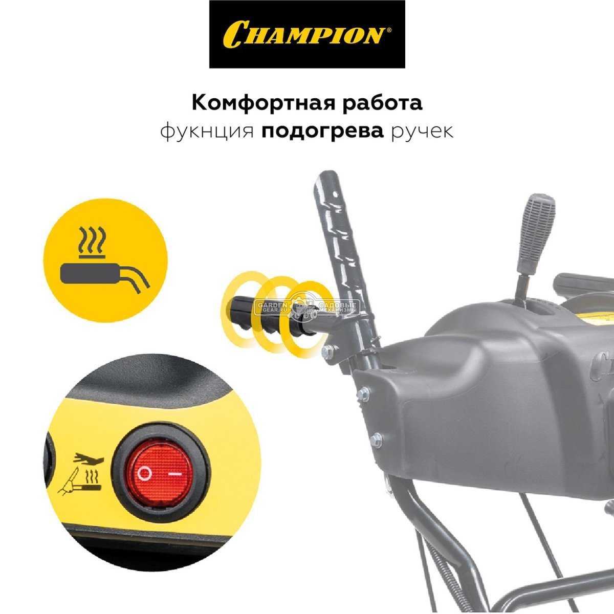 Снегоуборщик Champion STT1170E Pro гусеничный (PRC, 70 см, Champion, 337 см3, эл/стартер 220В, фара, разблокировка гусениц, 121 кг)