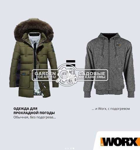 Толстовка с подогревом Worx WA4660, черная, снята с производства