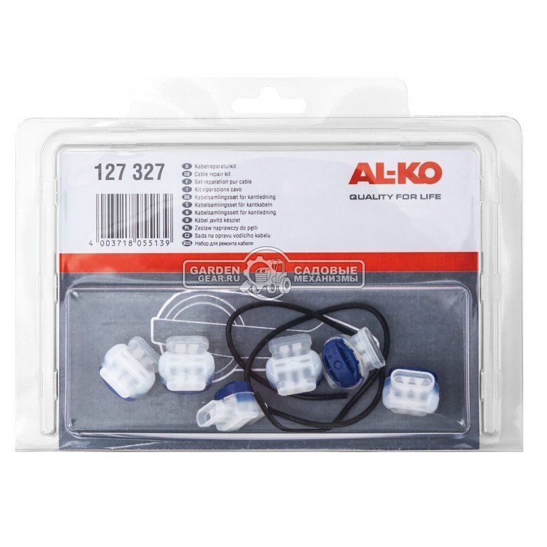 Набор для ремонта кабеля Al-ko (6 соединительных элементов)