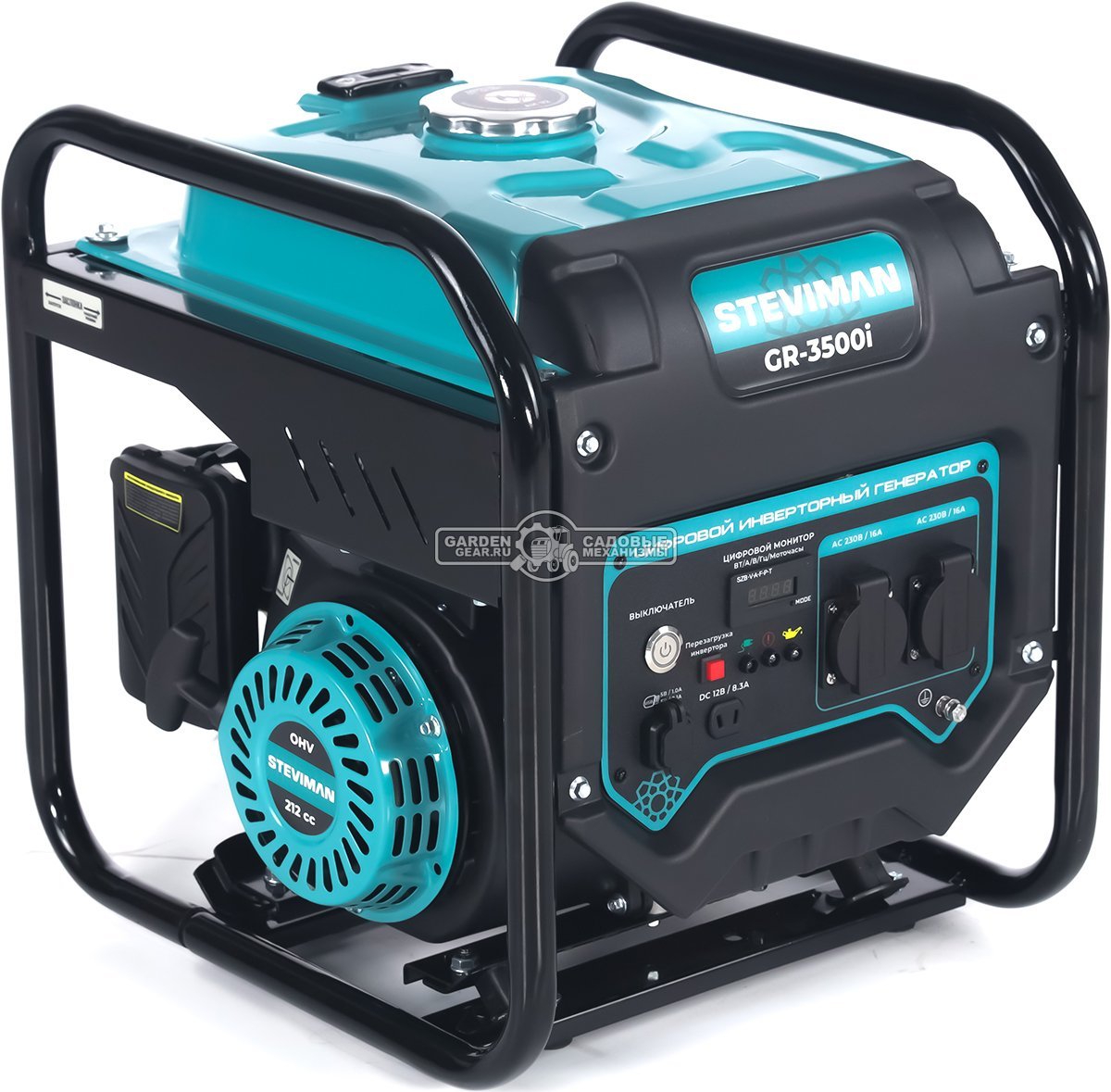Бензиновый генератор инверторный Steviman GR-3500i (RUS, 212 см³, 7 л.с., 3.2/3.5 кВт, бак 12 л., 26.5 кг)