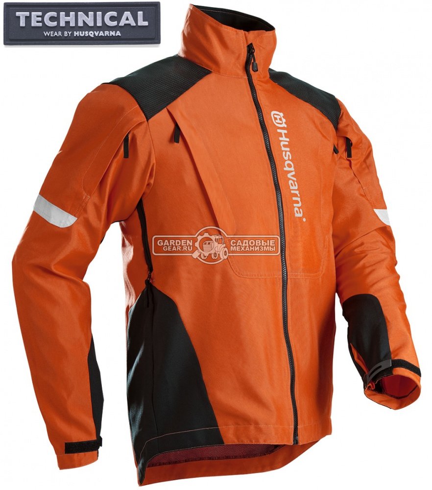 Куртка для работы с травокосилкой Husqvarna Technical размеры с 46 по 62