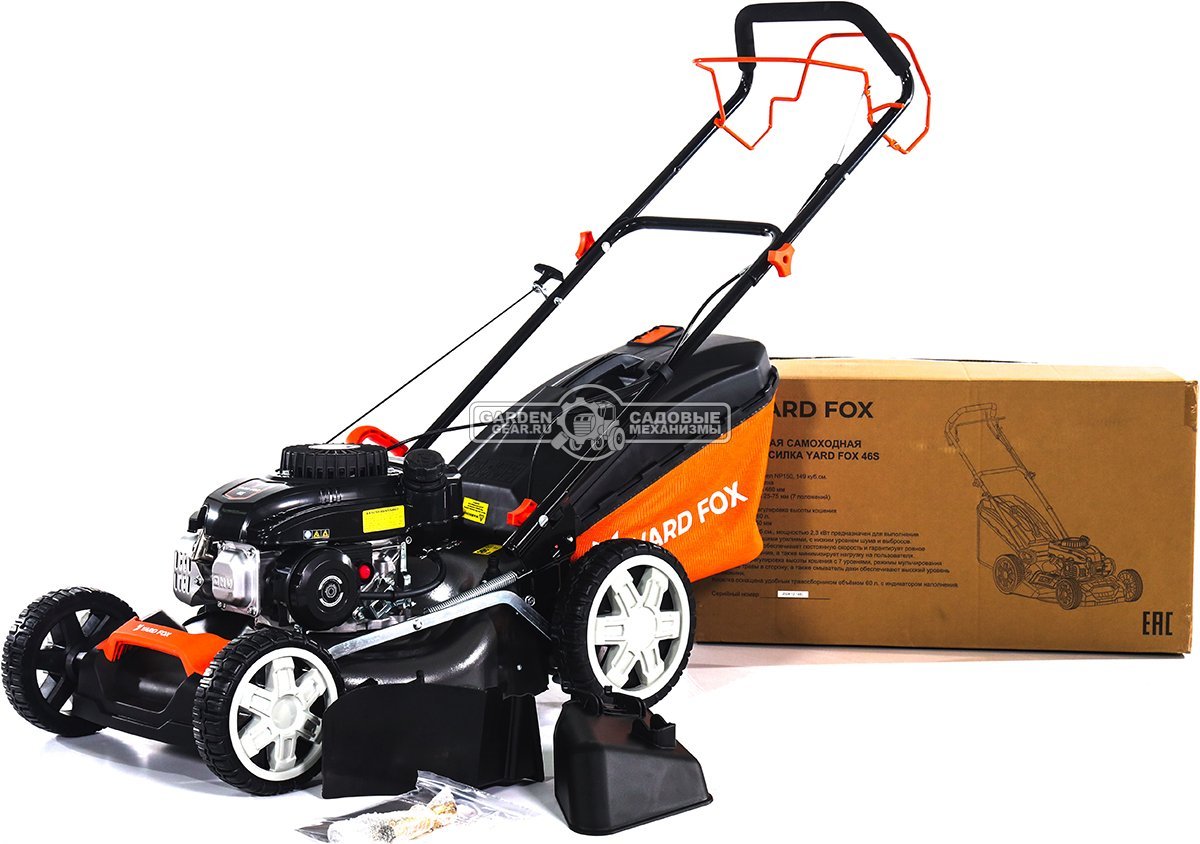 Газонокосилка бензиновая Yard Fox 46S (PRC, 46 см, Zongsheng NP150, 149 см3, сталь, 3 в 1, 60 л, 27.9 кг)