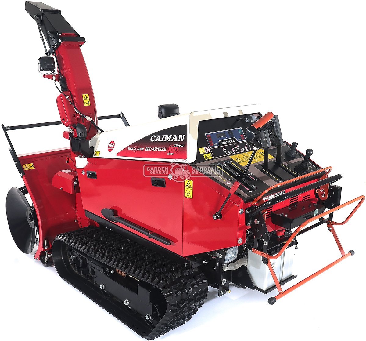 Снегоуборщик Caiman Edo 43YD(22) гусеничный дизельный (JPN, 111 см, Yanmar 1116 см3, аккумулятор 12В, гидростатическая трансмиссия, LED фара, 750 кг)