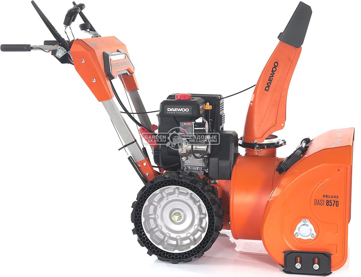Снегоуборщик Daewoo DAST 8570 (PRC, 67 см., Daewoo, 290 куб.см., эл/стартер 220В, фара, скорости 5/2, колеса EX-ICE, подогрев рукояток, 103 кг.)