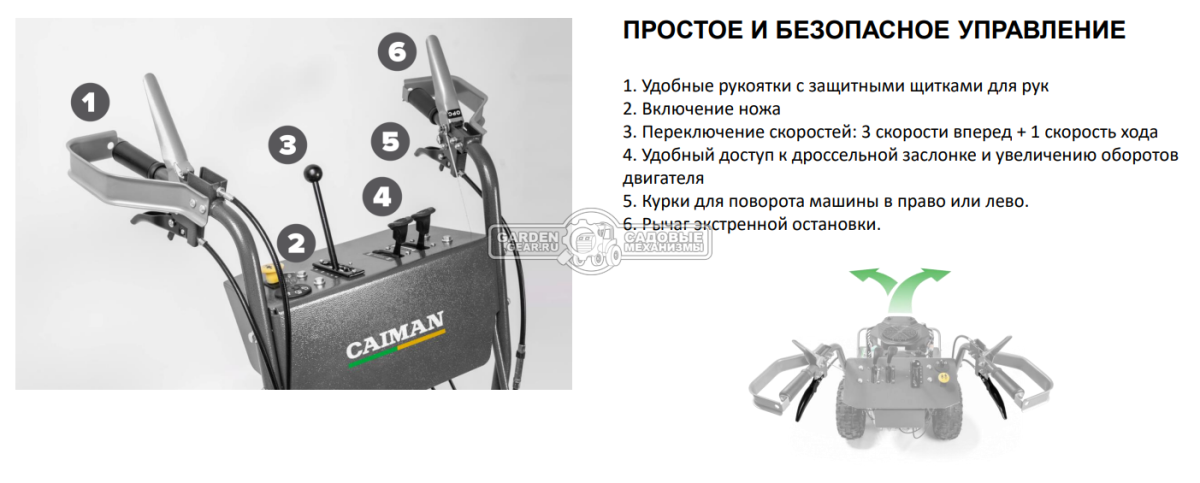 Косилка для высокой травы и кустов Caiman Tuno 220C (RUS, 76 см, Caiman V-Twin, 764 куб.см., дифференциал, 3 вперед / 1 назад, 189 кг.)