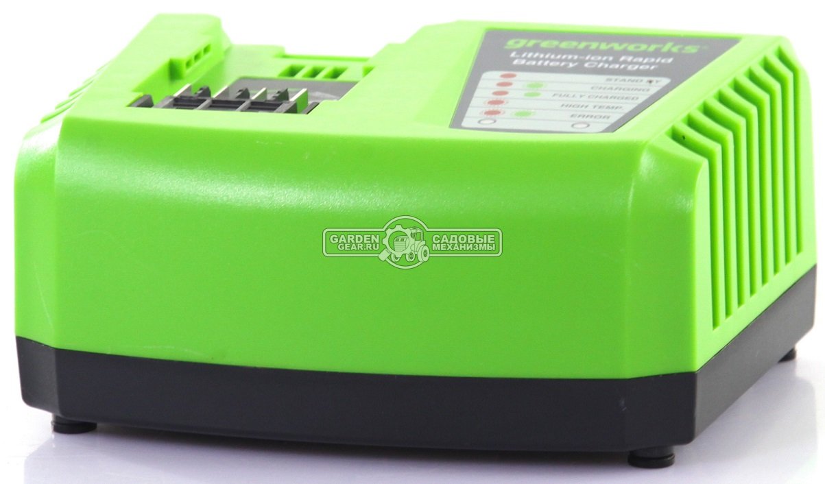 Зарядное устройство GreenWorks G40UC4 быстрой зарядки для аккумуляторов 40В (4 A, снято с производства)