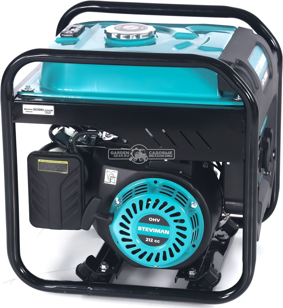 Бензиновый генератор инверторный Steviman GR-3500i (RUS, 212 см³, 7 л.с., 3.2/3.5 кВт, бак 12 л., 26.5 кг)