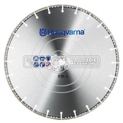 Алмазный диск Husqvarna VARI-CUT FR-3 Спасательный 350-20/25,4 14&quot;