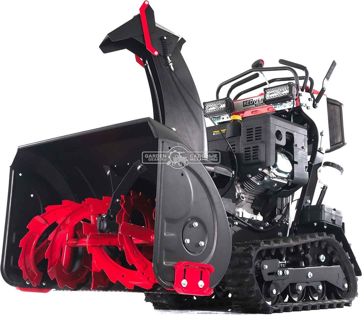 Снегоуборщик RedVerg PROLine RD-SBS87/15TBH с платформой оператора (PRC, 87 см, Loncin, 420 см3, эл/стартер от АКБ 12В, дифференциал, фара, 145 кг)