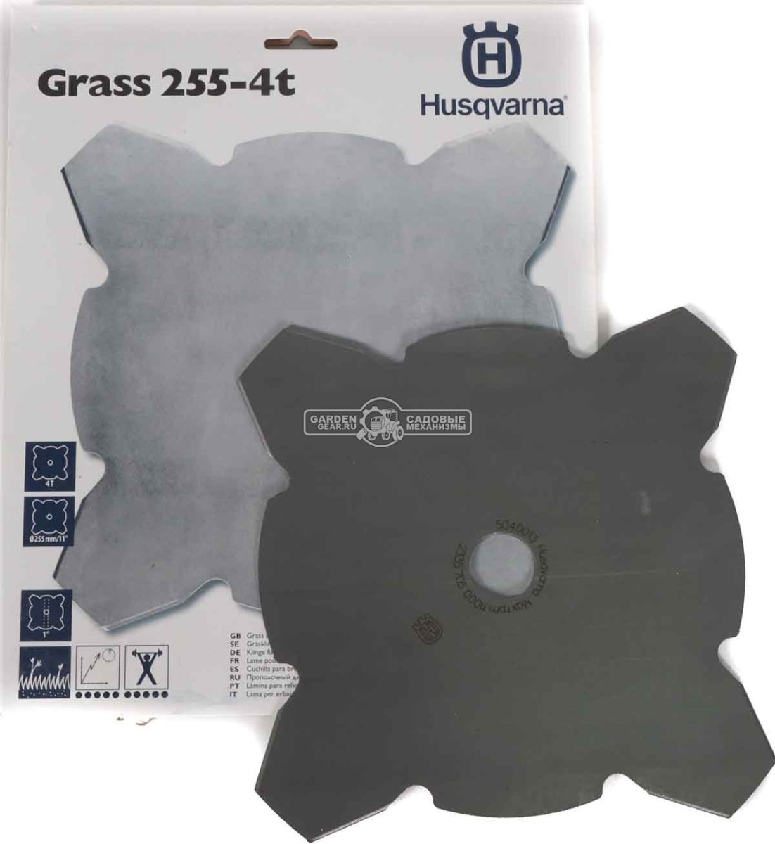 Диск для травы 4-лопастной Husqvarna Grass 255-4 (посадочное отверстие 1" (25,4 мм), диаметр диска 255 мм.)