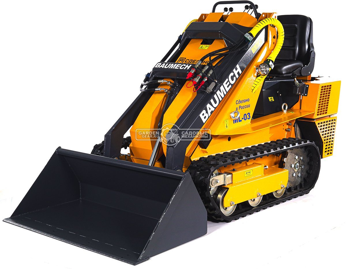 Универсальная машина мини-погрузчик Baumech ML-03 Pro + ковш универсальный 110 см., с двигателем Zongshen GB750 V-Twin карбюратор