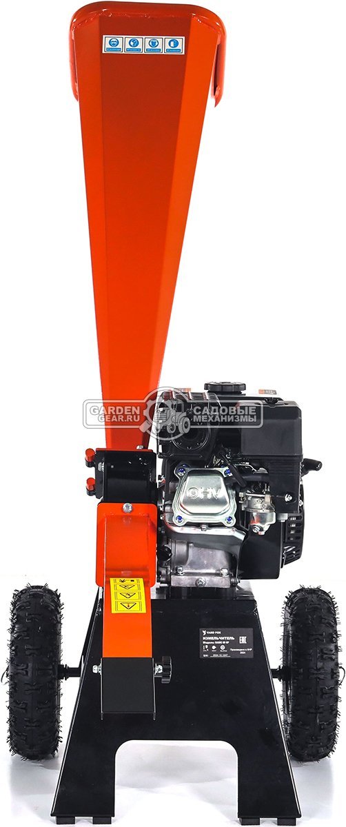 Садовый измельчитель веток бензиновый Yard Fox Basic 60SP (PRC, Rato, 212 см3, ветки до 60 мм, 45 кг)
