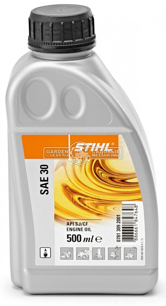 Масло 4-тактное Stihl SAE 30 минеральное 0.5 л.