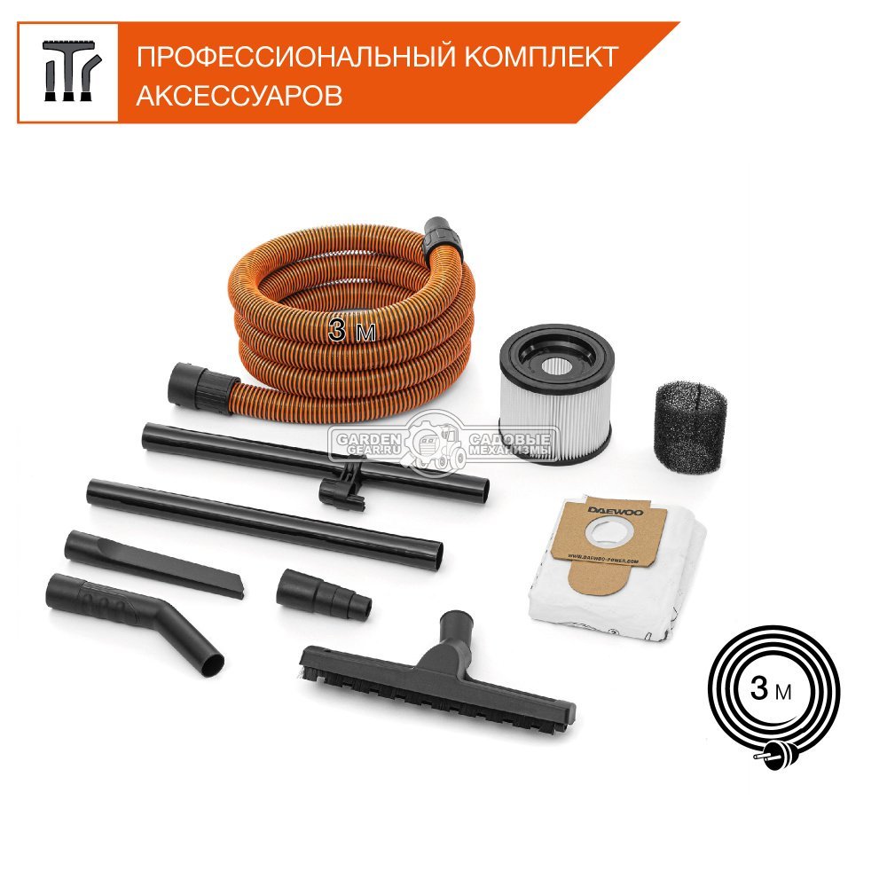 Пылесос Daewoo DAVC 2014S для сухой и влажной уборки (PRC, 1,4 кВт, 3000 л/мин, 230 мбар, контейнер 20 л., шланг 3 м., розетка 220В, 7,1 кг.)