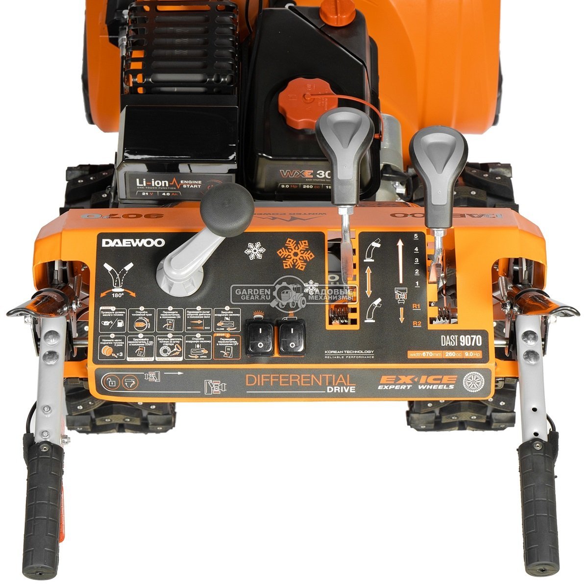Снегоуборщик Daewoo DAST 9070 (LCT) (PRC, 67 см., Daewoo WXE300, 260 куб.см., запуск от аккумулятора, скорости 5/2, колеса EX-ICE, 114 кг.)