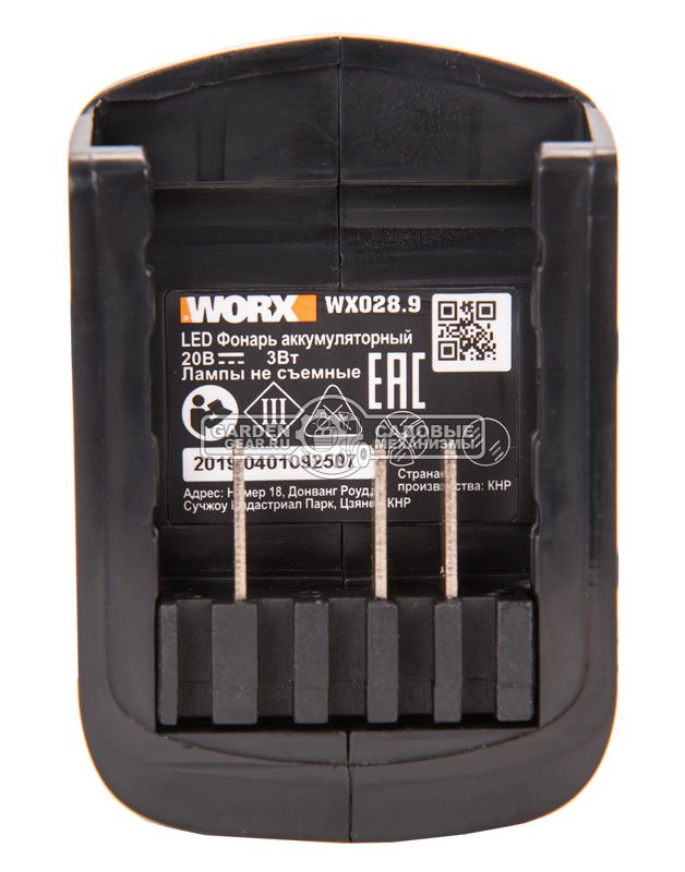Фонарь настольный аккумуляторный Worx WX028.9 без АКБ и ЗУ (PRC, 20В, 300 Люмен, 1.0 кг, снят с производства)