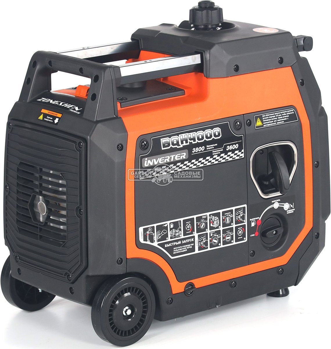 Бензиновый генератор инверторный Zongshen BQH 4000 (PRC, 224 см3, 3.8/3.6 кВт, 7.8 л, 34.5 кг)