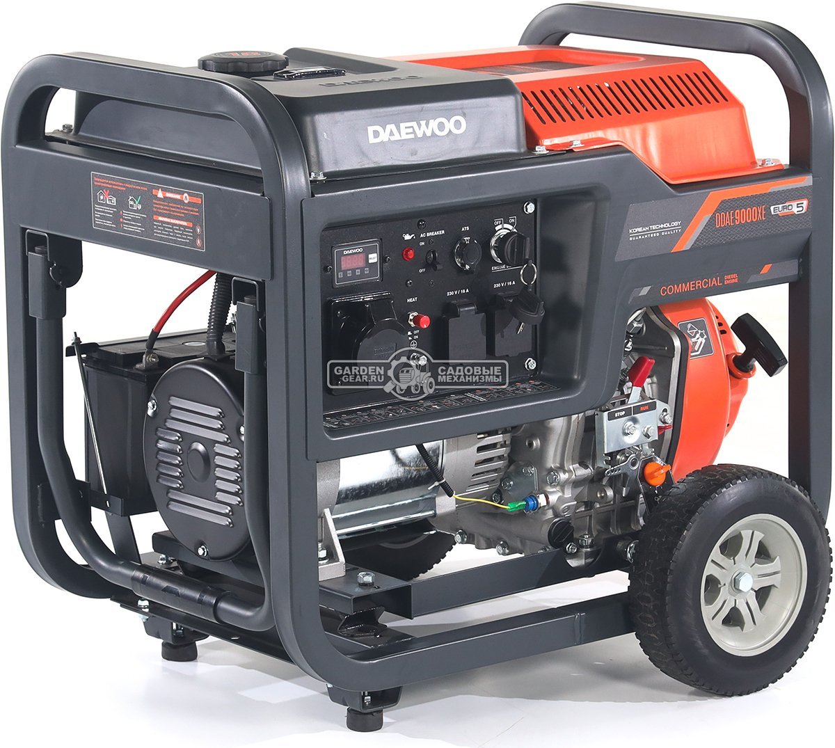 Дизельный генератор Daewoo DDAE 9000XE 2024 (PRC, 531 см3, 14 л.с., 7.2/8.0 кВт, электростарт, колеса, ATS, 18 л, 117 кг)