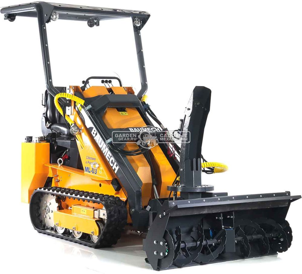 Универсальная машина мини-погрузчик Baumech ML-03 Pro + роторный снегоуборщик 110 см. + каркас безопасности с двигателем Zongshen GB750 EFI инжектор