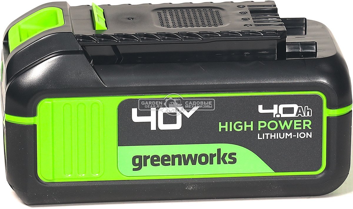 Аккумулятор GreenWorks High Power G40HP4 (PRC, Li-ion, 40V, 4 А/ч)