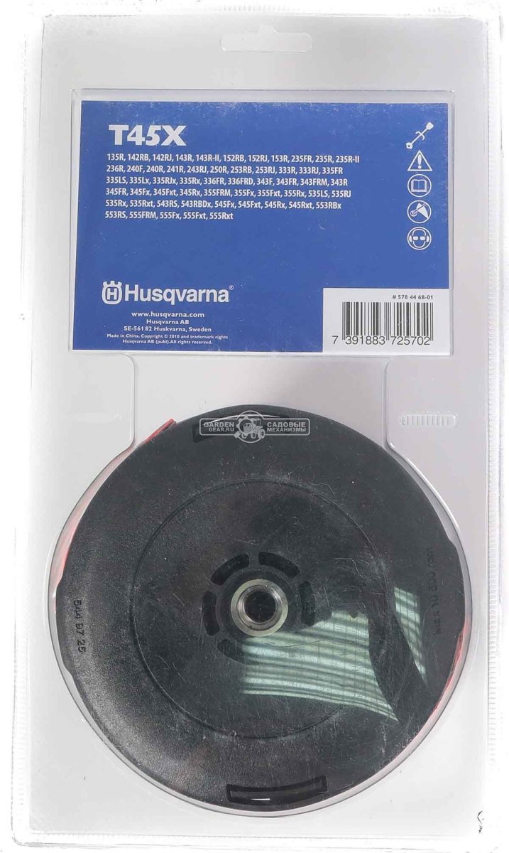 Триммерная головка Husqvarna T45X (M12, 145 мм, 1.75", L, полуавтоматическая подача лески, диаметр лески 2,7 - 3,3 мм., подшипник.)