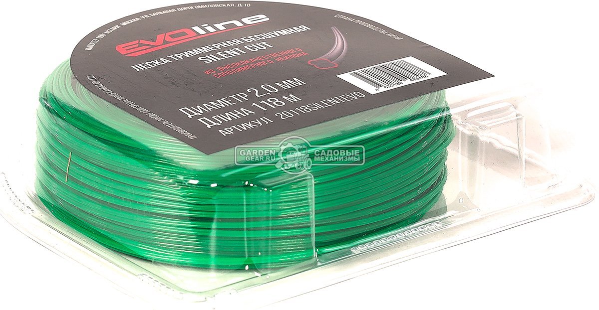 Леска EVOline 2,0 мм, 118 м, витой квадрат, бесшумная