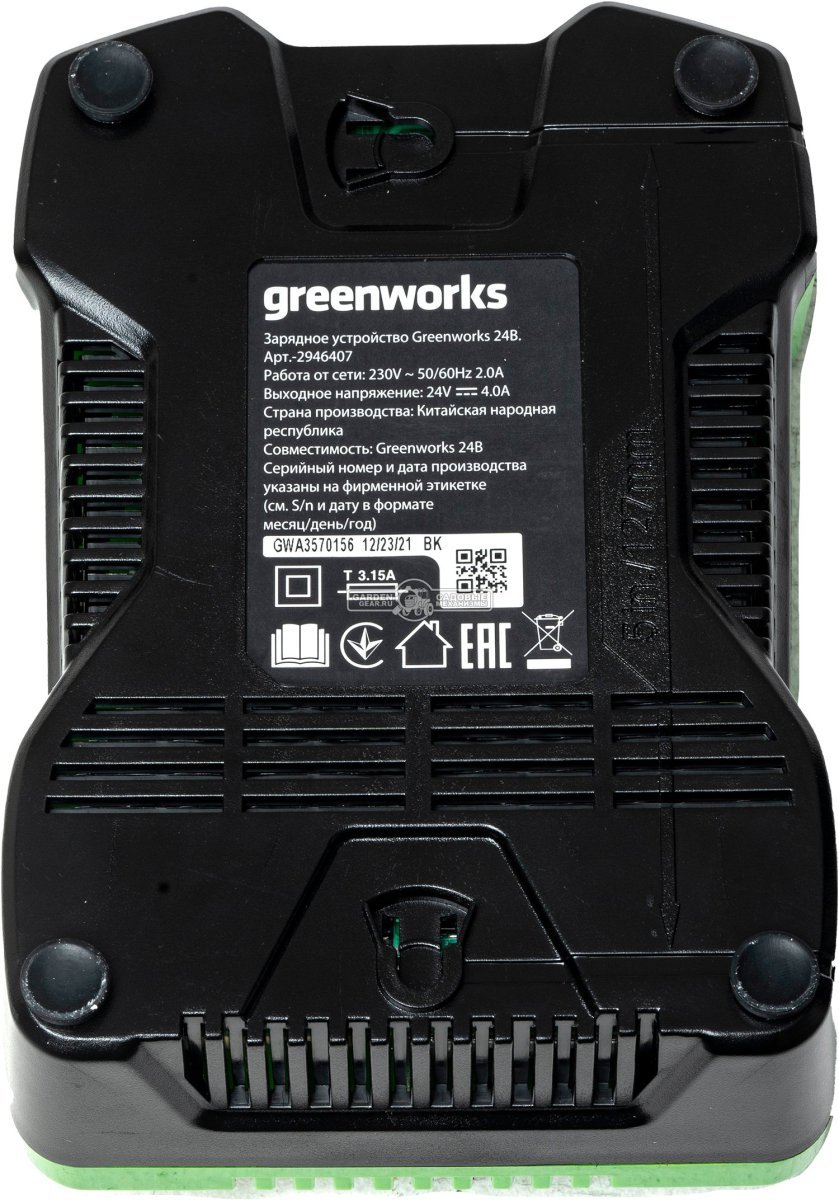 Зарядное устройство GreenWorks G24C4 быстрой зарядки для аккумуляторов 24В (4 А)