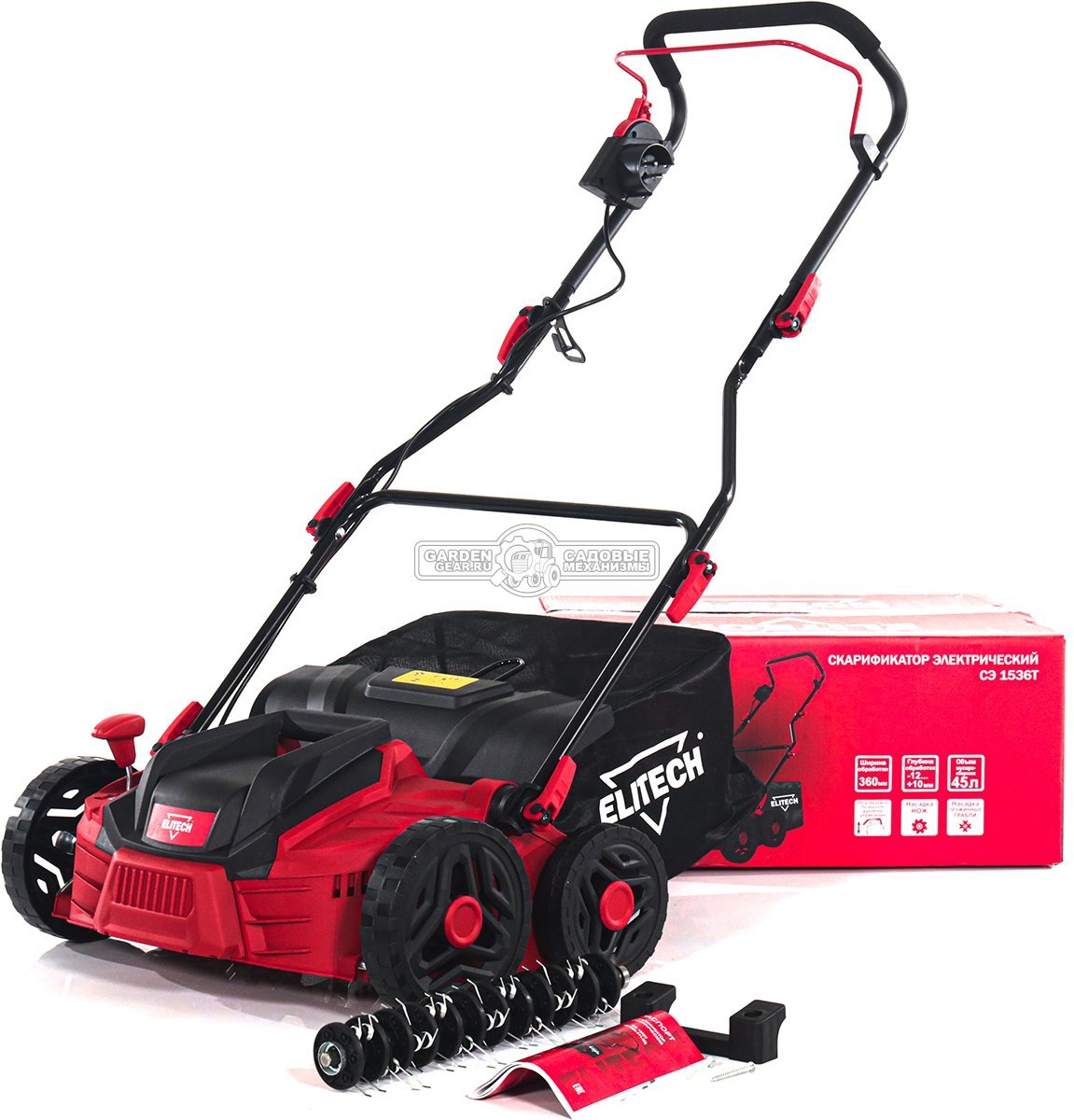 Вертикуттер - аэратор электрический Elitech СЭ 1536Т (PRC, 1500 Вт, 36 см, ножи + пружины, пластик, 45 л, 12 кг)