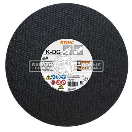 Абразивный круг Stihl K-DG (400 мм, для асфальта/чугуна)