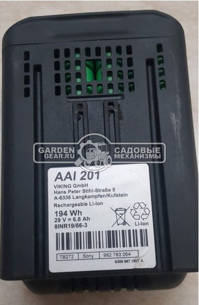 Аккумулятор Stihl AAI 201 для RMI 632 P