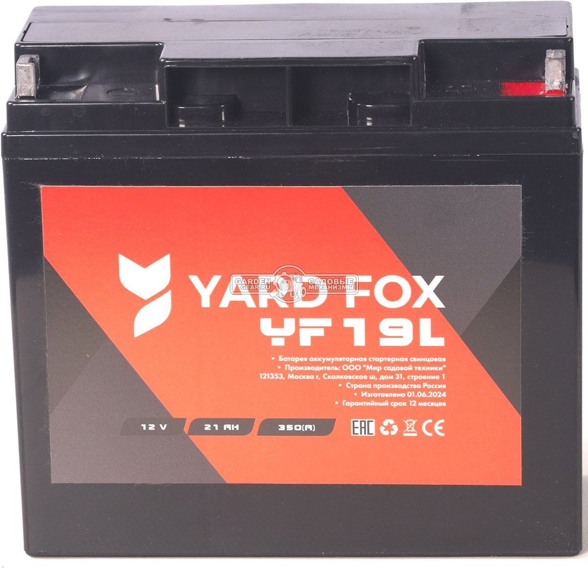 Аккумулятор Yard Fox AGM YF19L