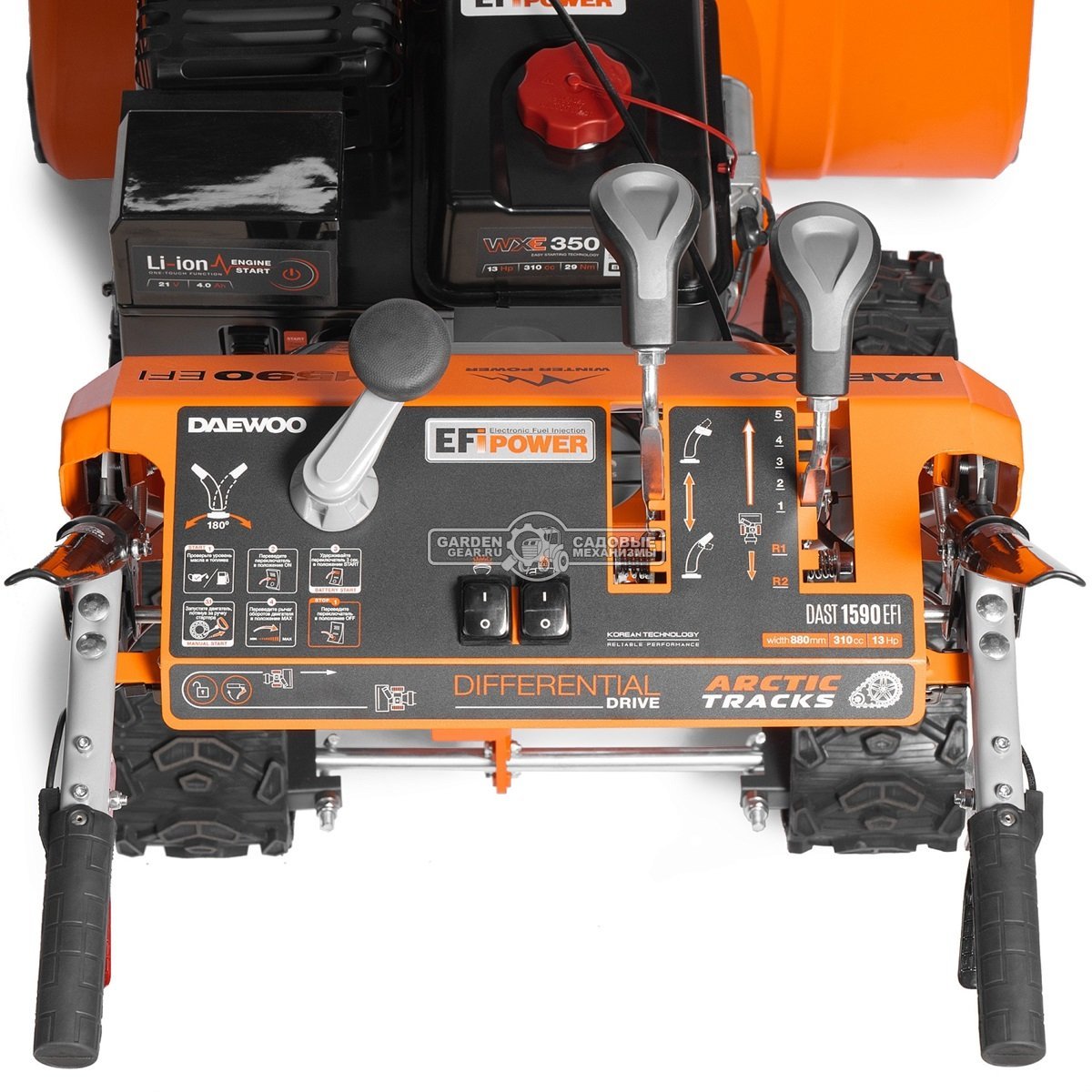 Снегоуборщик Daewoo DAST 1590 (EFI) гусеничный (PRC, 88 см, Daewoo WXE350, 310 куб.см., запуск от аккумулятора, фара, 3-х угольные гусеницы, 142 кг.)