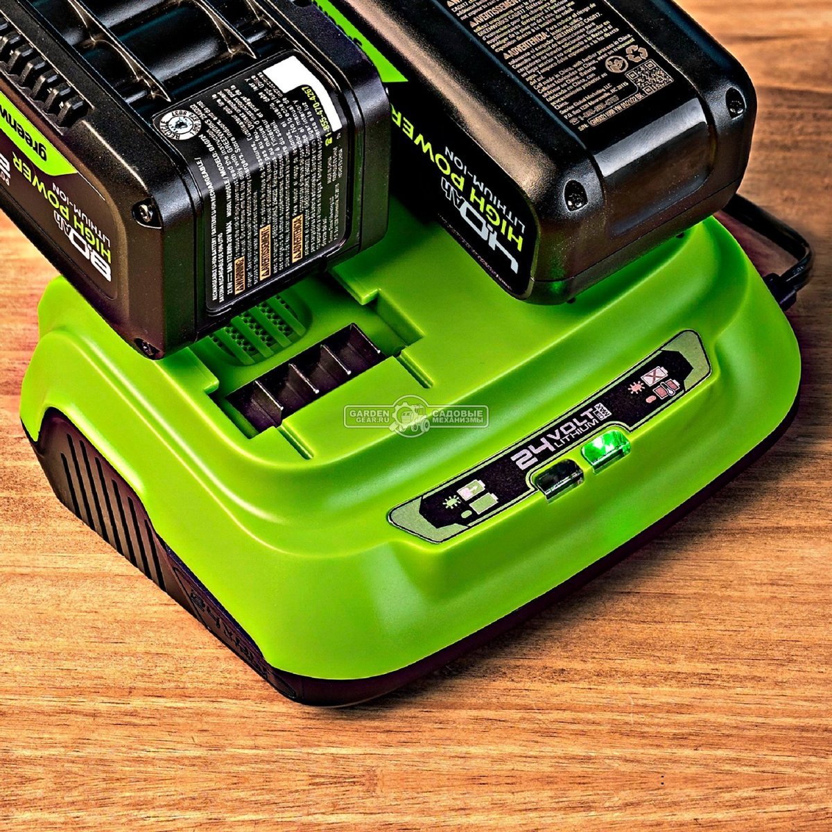 Зарядное устройство GreenWorks G24X2C8 ультрабыстрой зарядки двойное для аккумуляторов 24В (8А / 2х4А)