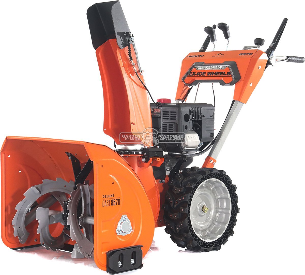 Снегоуборщик Daewoo DAST 8570 (PRC, 67 см., Daewoo, 290 куб.см., эл/стартер 220В, фара, скорости 5/2, колеса EX-ICE, подогрев рукояток, 103 кг.)