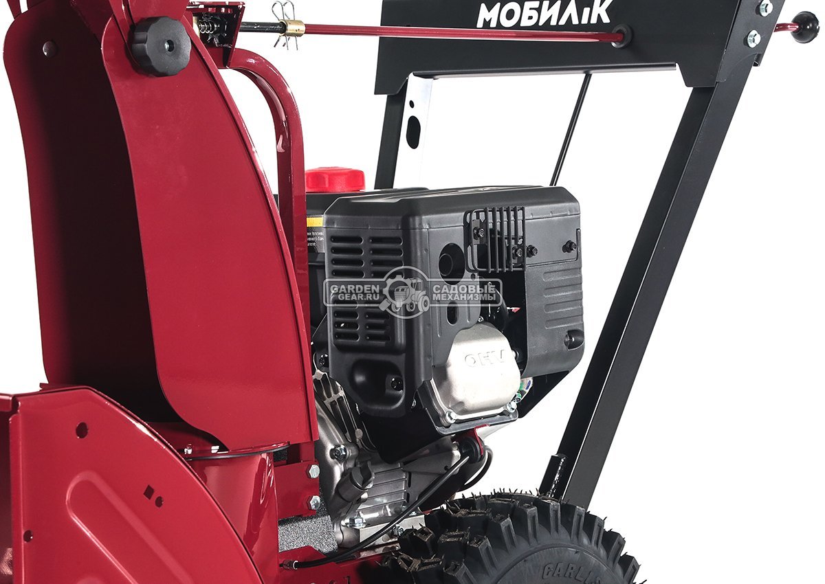 Снегоуборщик Мобил К С65 Б8 Про (RUS, 65 см., Мобил К, 252 куб.см., скорости 5/2, 100 кг)