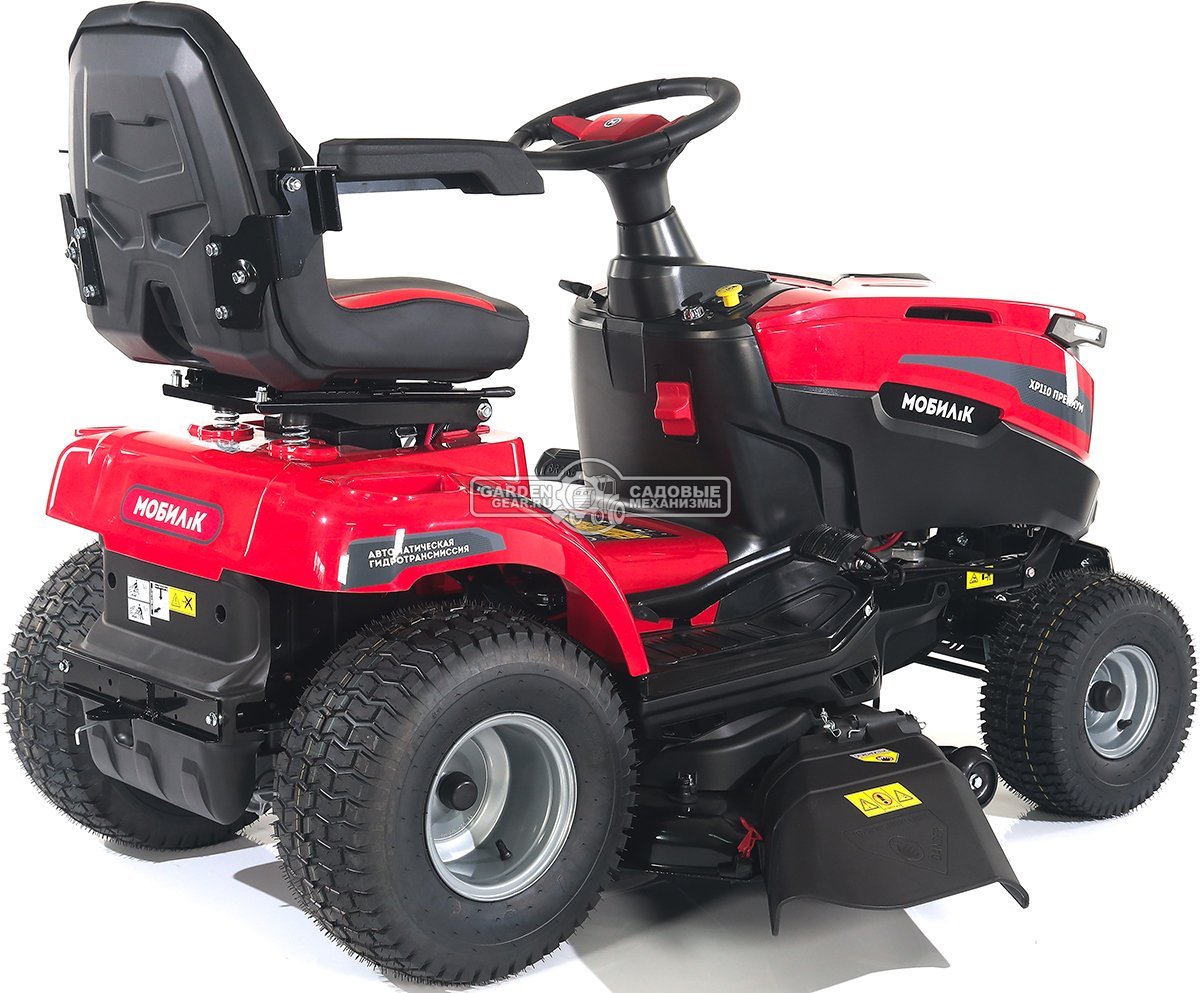 Садовый трактор Мобил К XP110 Премиум (PRC, B&S 4175EX, 500 куб.см., гидростатика, боковой выброс + мульчирование, ширина кошения 110 см, 170 кг)