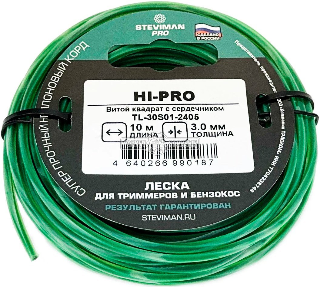Триммерная леска Steviman HI-PRO 3,0 мм х 10 м (витой квадрат, 100% полиамид с графитовым сердечником)