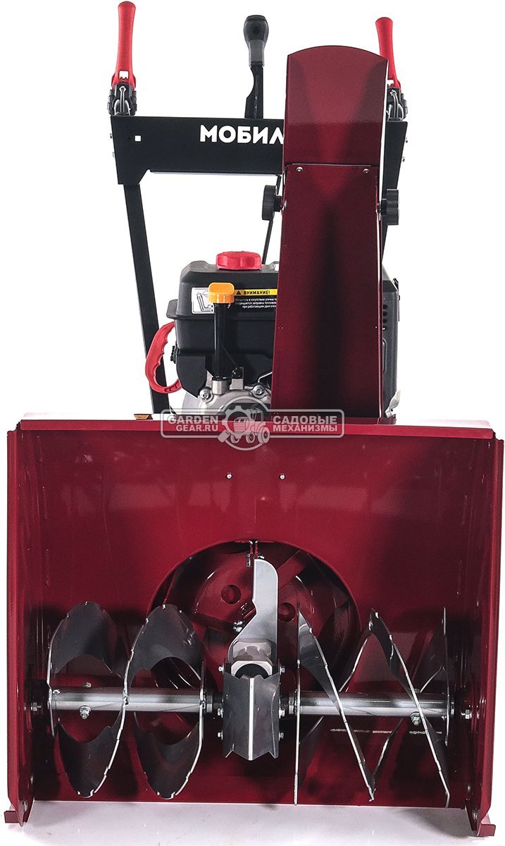 Снегоуборщик Мобил К С65 Б8 Про (RUS, 65 см., Мобил К, 252 куб.см., скорости 5/2, 100 кг)