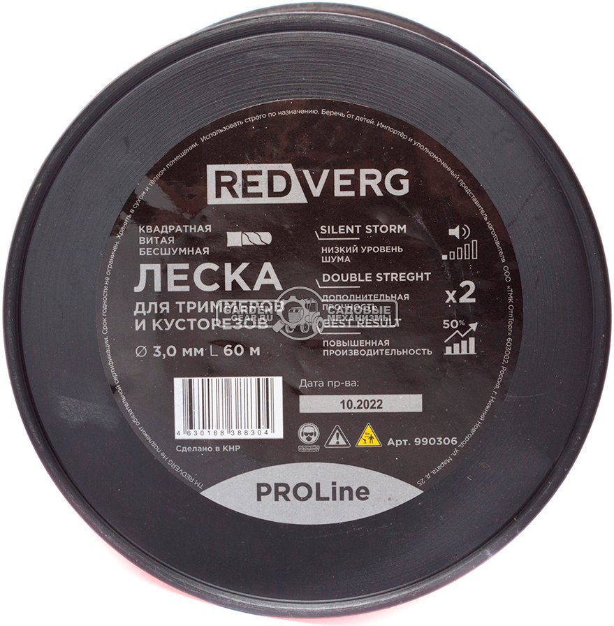 Леска Redverg PROLine 3.0 мм, витая, бесшумная, 60 м.