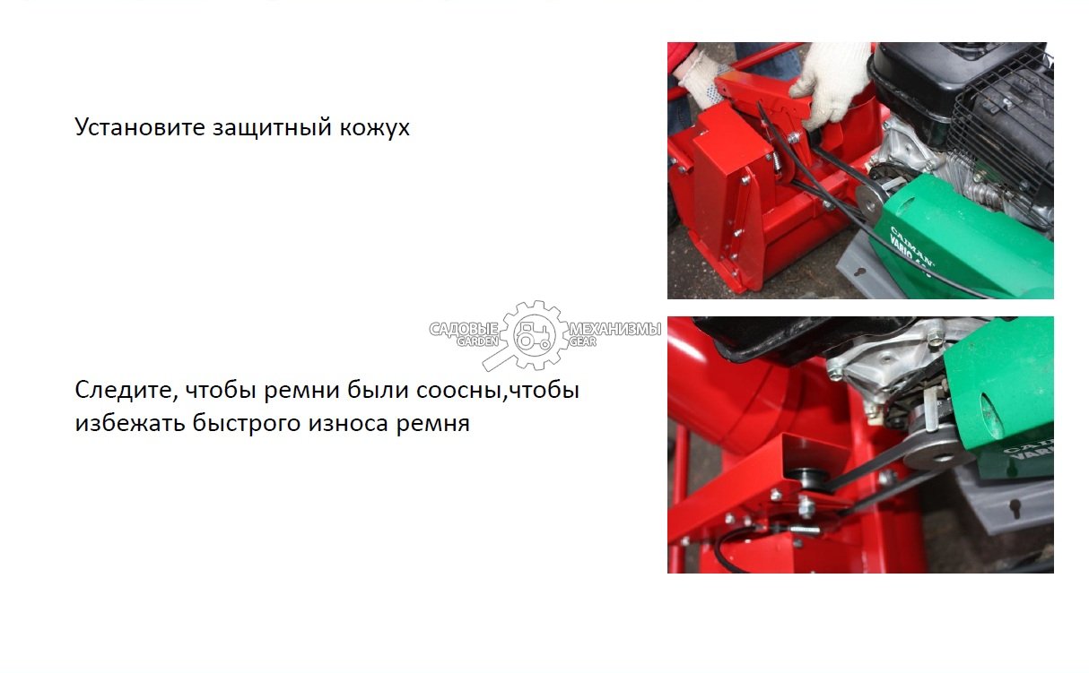 Снегоуборщик Pubert R0073A для мотоблоков Vario (сцепка в комплекте)